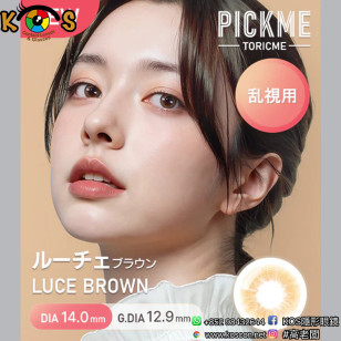 [散光] Astigram Pickme Toricme Luce Brown 散光彩妝隱形眼鏡